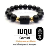 ราคา กำไลข้อมือหินนำโชค 12 ราศี เสริมดวงโชคลาภ ดวงราศี กำไลข้อมือ เสริมดวงโชคลาภ (17316436584)