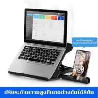 ราคา I ANGEL แท่นวางแล็ปท็อป แท็บเล็ต โน๊ตบุ๊ค แบบพับได้ แบบพกพา (20629053747)
