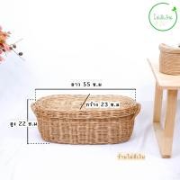 ราคา ตะกร้าหวาย หีบหวายใส่ผ้ามีฝาปิด (20958608098)