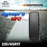 ราคา 225 65 17 รุ่นDynapro HP2 ยี่ห้อHANKOOK จำนวน1เส้น (10679239420)