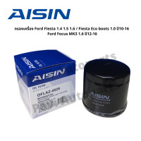 ราคา กรองน้ำมันเครื่อง AISIN เกรด OEM Ford Fiesta เฟียสต้า 1 4 1 5 1 6 Fiesta Eco boots 1 0 ปี10 16 Ford Focus MK3 1 6 ปี12 16 (16161139865)