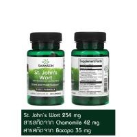 ราคา พร้อมส่ง Swanson St Johns Wort with Chamomile and Bacopa 60 Capsules (20262019532)