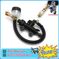 ราคา ปั๊มเบรกหลัง สําหรับ Honda CBR250 CBR400 VFR400 RVF400 CBR600 CBR900 VTR250 CB250 X4 CB1300 (18251693688)
