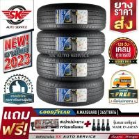 ราคา ยางรถยนต์ GOODYEAR 265 70R16 ล้อขอบ 16 รุ่น Assurance MaxGuard SUV 4 เส้น ยางใหม่กริ๊ปปี 2023 (13295838924)