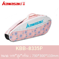 ราคา กระเป๋าแบดมินตัน KAWASAKI รุ่น KBB 8335P (15961228222)