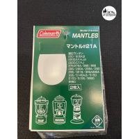 ราคา พร้อมส่งไส้ตะเกียง Coleman Mantles 1 ชุดมี 2 ไส้ เบอร์21 made in USA ของแท้ (19493621330)