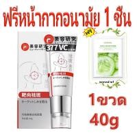 ราคา ผู้เชี่ยวชาญด้านสิว ครีมลดสิว ครีม ครีมจางรอยสิว รอยสิวจางลง อย่างอ่อนโยน ไม่ระคายเคือง แก้ปัญหาสิวทุกชนิด ปฏิเสธการเกิดสิวกำเริบ เซรั่มกำจัดสิว ครีม ครีมแต้มสิว ครีมลดรอยสิว ลดรอยดำจากสิว ครีมกำจัดสิ