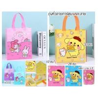 ราคา ถุงช้อปปิ้ ถุงหิ้วกระเป๋าถือ ลายการ์ตูนอนิเมะ กระเป๋าช้อปปปิ้ง DM 0623028 กระเป๋าช้อปปิ้ง กระเป๋าถือ พร้อมส่ง (20483052760)