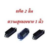 ราคา J N ยางกันกระแทกแหนบหลัง ISUZU D MAX Chevrolet Colorado เชฟโรเลต โคโลราโด ใช้กับรถโหลดเตี้ยตรงรุ่นไม่ต้องตัดยาง ความสูงยาง 1 นิ้ว แพ็ค2 ชิ้น (20015618795)
