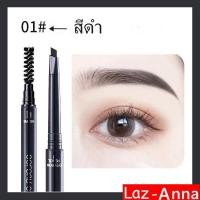 ราคา ใหม่ ของแท้ ดินสอเขียนคิ้ว Eyebrow pencil ดินสอเขียนคิ้ว กันน้ำ ติดทนนาน Gold set (17614386783)