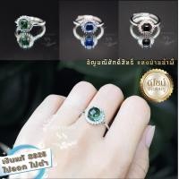 ราคา แหวนไหลน้ำพี้ แหวนดูดทรัพย์ (10537950890)