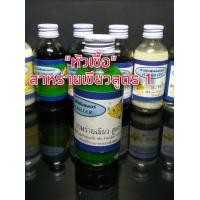 ราคา ขายดี หัวเชื้อตกปลา ฟิชคิลเลอร์ เหยื่อ ตกปลา ปลากระโห ้ปากเกร็ด สูตรเข้มข้น 1 ขวดน้ำหนัก 2ออนซ์ หัวเชื้อฟิชคิลเลอร์ (3378790892)