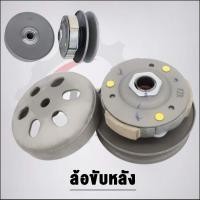 ราคา ชุดขับสายพานClick125i ปี2012 2019 KZR ใส่รถรุ่น PCX125PCX150 ปี2012 2017 (21080274242)