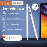 ราคา Basike ปากกาไอแพด วางมือบนจอ แรเงาได้ ปากกาสไตลัส Stylus Pen สำหรับ iPad Air5 Air4 Air3 Gen9876 Mini65 ปากกาสไตลัส (20825876906)