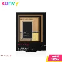 ราคา KATE 3D Produce Shadow 5 8g BR 1 (15759317782)