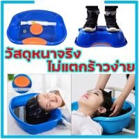 ราคา อ่างสระผม ที่รองสระผม ที่นอนสระผม เสริมแผ่นยางรองคอนอนสระไม่เจ็บเหมาะสำหรับผู้ป่วยติดเตียง ผู้สูงอายุ อ่างสระผมเคลื่อนที อ่าง อ่างสระผมสำหรับผู้ป่วยติดเตียงผู้สูงอายุเด็กหรือสตรีมีครรภ์ ที่สระผมเคลื่อ