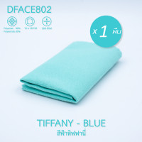 ราคา ZEE MICROFIBER CLEANING CLOTH 1 ผืน แพ็ค แบบรวมรุ่น ผ้าเช็ดแว่น ผ้าเช็ดเลนส์ ผ้าเช็ดมือถือ คอมพิวเตอร์ ผ้าเช็ดนาฬิกา ผ้าเช็ดเครื่องประดับ จิวเวอรี่ (20672088115)