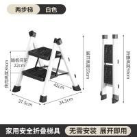 ราคา บันได พับได้ มีที่เก็บเครื่องมือ อลูมิเนียม รับน้ำหนักได้ 300 kg 2ชั้่น3ชั้น (20996813942)
