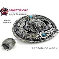 ราคา เข็มขัด เข็มขัดคาวบอย หัวเข็มขัด INDIAN หัวพร้อมสาย 46 นิ้ว พร้อมส่งทันที (17792896936)