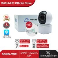 ราคา SONAR กล้องวงจรปิดไร้สาย รุ่น SQ18S WIFI ip camera Full Color 4MP Full HD wifi camera Smart tracking มีภาษาไทย alarm อินฟราเรด (21080064147)