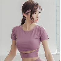 ราคา เสื้อออกกำลังกายแขนสั้น เสื้อครอปแขนสั้น Crop Tee (4305166150)