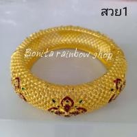 ราคา กำไลข้อมือ สีทอง กำไลสีทองลงยา กำไลลงยา เครื่องประดับชุดไทย ราคาต่อ 1 วง (19784774379)