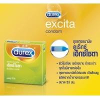 ราคา เอ็กซ์ไซตา 3ชิ้น Durex excita condom ขนาด 53มม แบบผิวเรียบ 3 ชิ้น 1 กล่อง ของเเท้ 100 (18575369289)