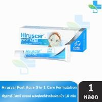 ราคา Hiruscar Postacne Gel 510 g ฮีลูสการ์ โพสต์ แอคเน่ ขนาด 510 กรัม 1 หลอด (19662875085)