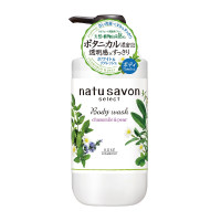 ราคา SOFTYMO NATU SAVON SELECT BODY WASH CHAMOMILE PEAR 500 ML ครีมอาบน้ำ ผลัดเซลล์ผิวเก่า ลดความหมองคล้ำ ผิวเนียนลื่น สะอาดสดชื่น (14086654914)