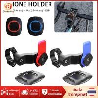 ราคา Mototec Quick Lok MT Q01 ที่จับมือถือ ที่ยึดโทรศัพท์ติดมอเตอร์ไซด์ และ จักรยาน วางโทรศัพท์ ที่วางมือถือ ที่จับมือถือ (18906511499)