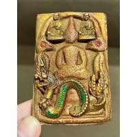 ราคา สมเด็จพระพุฒาจารย์ โต พรหมรังสี ประดับพญานาค ปี 12 นักษัตร ปีมะโรง กรุวัดพระแก้ว ลงรักปิดทอง หลังจารึกอักษร ฝังหมุด (20896146538)