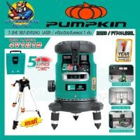 ราคา เครื่องวัดระดับ เรเซอร์ 5เส้น แสงเข้ม สีแดงชัด เถียงตรง ยี่ห้อ PUMPKIN HOME รุ่น 28269 PTT H LSG5L รับประกัน 1ปี (15281976944)