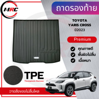 ราคา ถาดท้าย TPE ถาดวางของท้ายรถ สำหรับรถ TOYOTA Yaris Cross 2023 (20813730073)