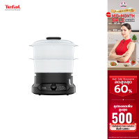 ราคา TEFAL หม้อนึ่ง 2 ชั้น รุ่น VC139810 (16135907747)