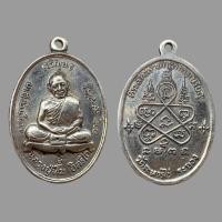 ราคา เหรียญเจริญพร หลวงปู่ทิม วัดละหารไร่ จ ระยอง (19517462333)