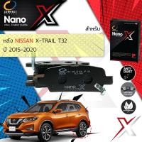 ราคา Compact เกรดท็อป รุ่นใหม ผ้าเบรคหลัง ผ้าดิสเบรคหลัง NISSAN X Trail Xtrail T32 ปี 2015 2020 Compact NANO X DEX 655 ปี 151617181920585960616263 (10405115645)