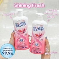 ราคา Shower To Shower ครีมอาบน้ำชาวเวอร์ทูชาวเวอร์ ปริมาณ 450 ml (20607435028)