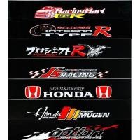 ราคา สติ๊กเกอร์บังแดด คาดกระจกหน้า กระจกหลัง (10523312748)