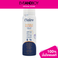 ราคา CLAIRE Invisible Sun Spray SPF50 PA (12892966889)