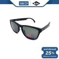 ราคา แว่นตากันแดด Lee Cooper ลี คูปเปอร์ รุ่น LP2522 BV (18676571223)