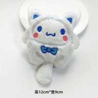 ราคา DISFUNNY Pachacco พวงกุญแจตุ๊กตาเมโลดี้ มายเมโลดี้ พวงกุญแจตุ๊กตาคูโรมิ คาวาอิ ตกแต่งสนุกๆ (19658560144)