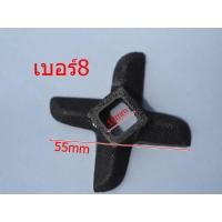 ราคา ใบมีด บดหมู ใบมีดเครื่อง บดหมู ใช้สำหรับ เครื่องบดหมู (19601302207)