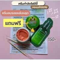 ราคา ผลิตภัณฑ์ไฝ แต้มไฝ ขี้แมลงวัน หูดตาปลาและติ่งเนื้อ ไฝ ครีมไฝ ทาไฝ จี้ไฝ แต้มขี้แมลงวัน จีจี้ (20989752777)