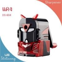 ราคา กบเหลาดินสอตั้งโต๊ะ แกนเหล็ก US (4463668489)