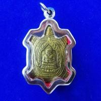 ราคา จี้เหรียญหลวงปู่หลิว รุ่นเจ้าสัวปี2538วัดไร่แตงทองกรอบสแตนเลส (7137224670)