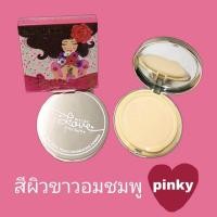 ราคา แป้งพัฟ แป้งผสมรองพื้น บีไลค์ เลิฟ มาย สกิน ทัช พาว์เดอร์ พิงค์กี้ นู้ดดี BELIKE love my skin touch foundation powder ขนาด13กรัม (20250567908)