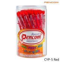 ราคา Pencom CYP5 RD ปากกาหมึกน้ำมันแบบกดสีแดง (19444736989)