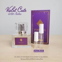 ราคา แบ่งขายน้ำหอมพรมายา แบ่งขายโลชั่นพรมายา โลชั่นพรมายา น้ำหอมพรมายา Pornmaya (20788264660)