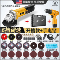 ราคา GGMM เครื่องเจียรแบบอเมริกัน Chuangyi เครื่องเจียรอเนกประสงค์ในครัวเรือนทองแดงทั้งหมดเครื่องเจียรด้วยมือกำลังสูงเครื่องเจียรและขัด (20964939034)