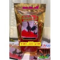 ราคา ราคา 339 บาท ขมิ้นแดงเวียดนาม ขนาด 500 กรัม (19354452085)